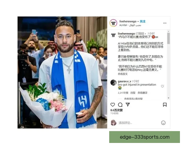 内马尔大腿伤势最新恢复进展影响利雅得新月战绩